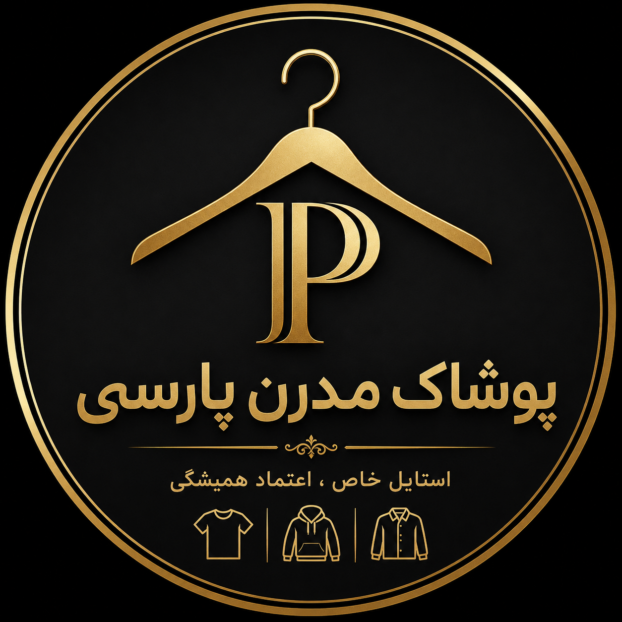 لوگوی پوشاک مدرن پارسی