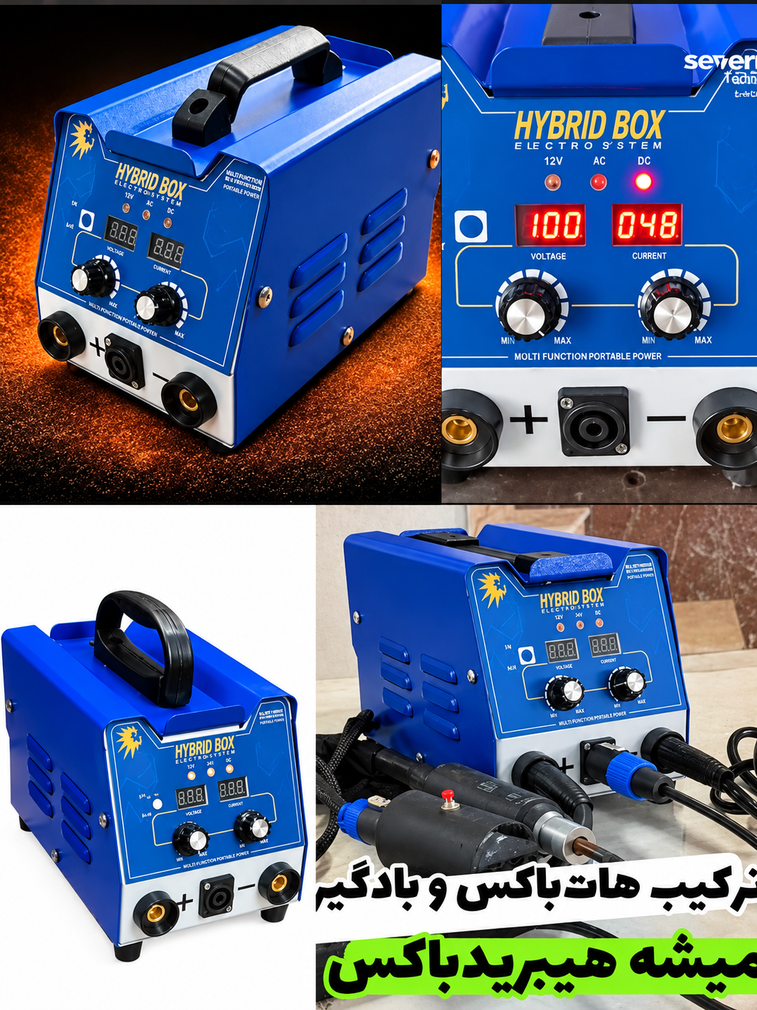 تصویر دستگاه پی دی آر pdr صافکاری هات باکس