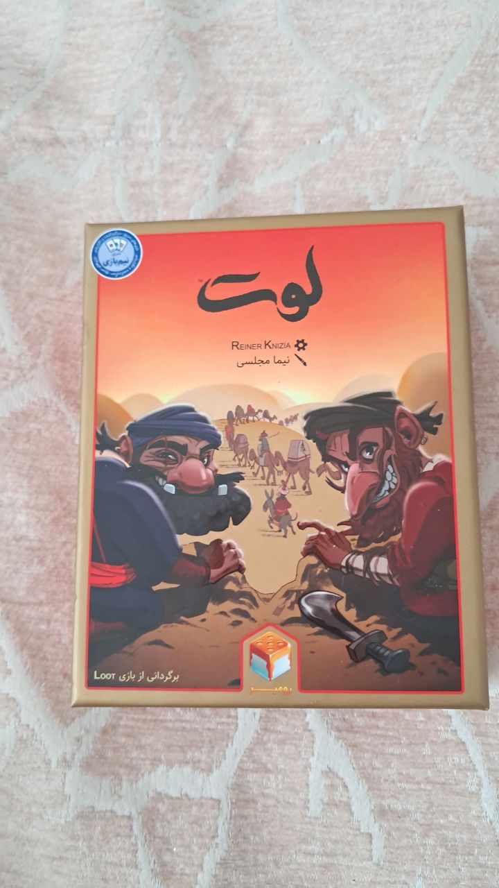 تصویر بازی فکری